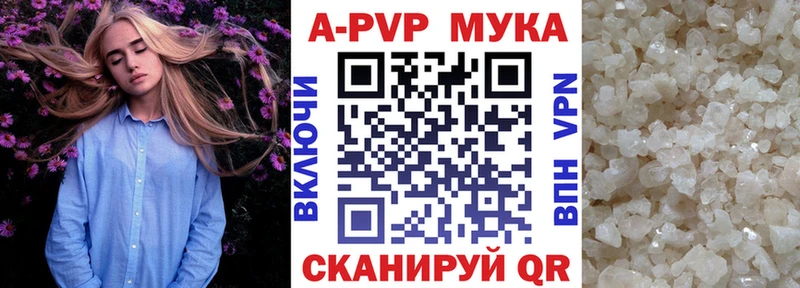 Alpha-PVP Кандалакша