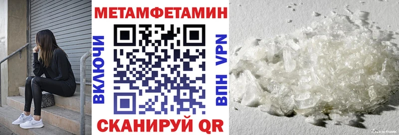 АМФ Розовый  MEGA вход  Кандалакша 