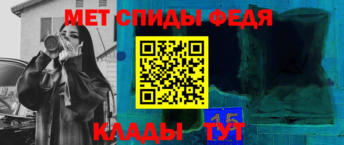 Amphetamine 97% Кандалакша