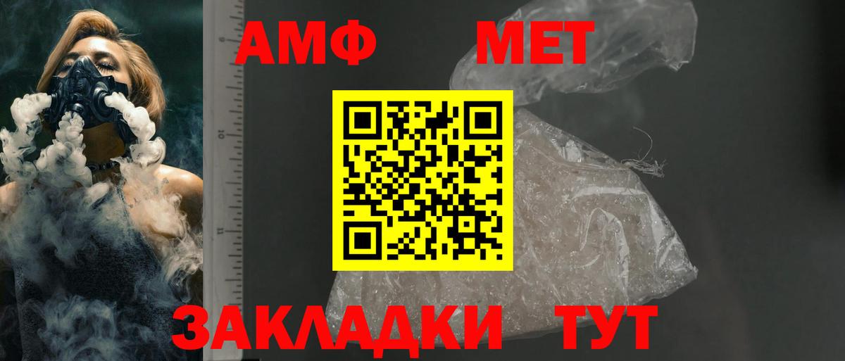 Гашик  МЕФ  Вход с VPN  Кандалакша  МЕФ  Каннабис  A-PVP  МДМА 