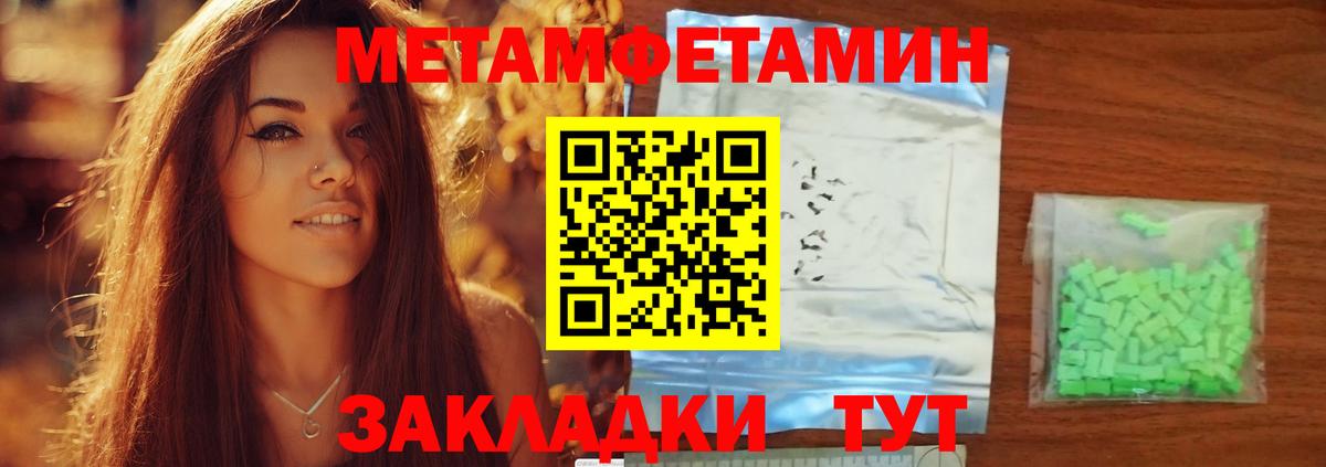 АМФ Розовый  Амфетамин  Кандалакша  Вход с VPN  Амфетамин 