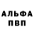 Alfa_PVP СК Corrine's Kids