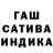 Гашиш ice o lator Vika Bykovskaya
