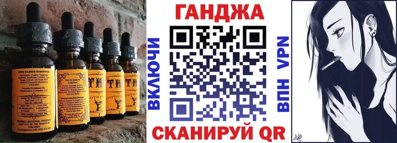 Печенье с ТГК конопля  кракен   Кандалакша 