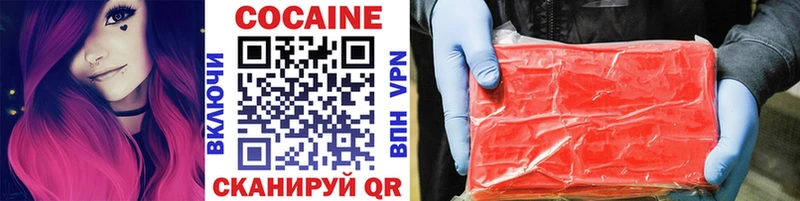 ОМГ ОМГ рабочий сайт  Кандалакша  Кокаин 98% 