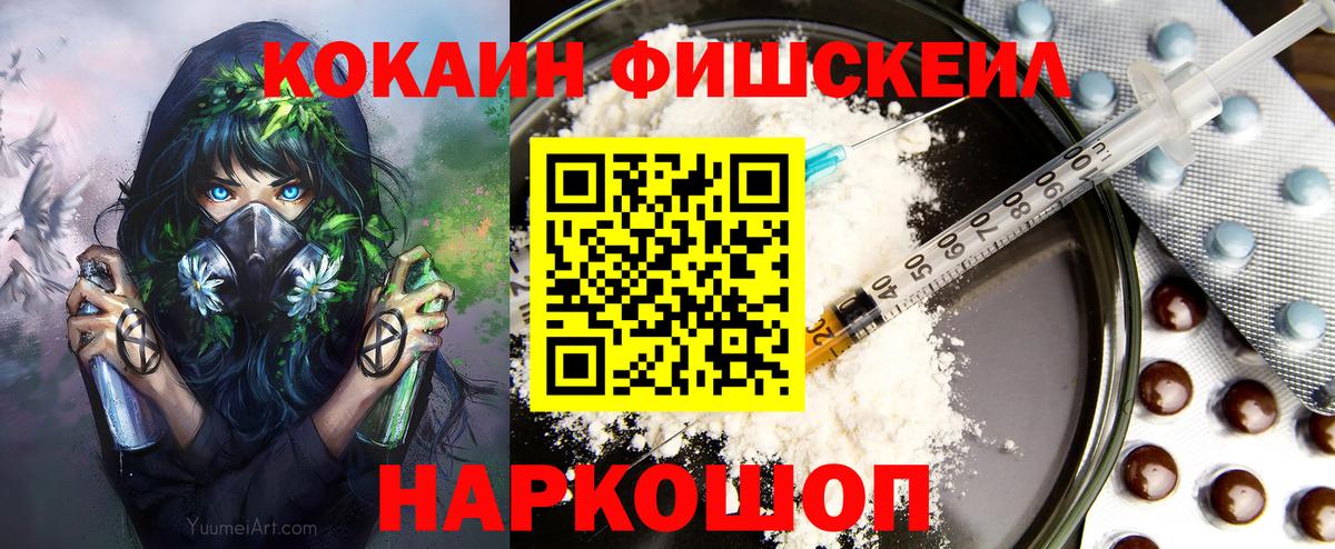 Cocaine 99% Кандалакша