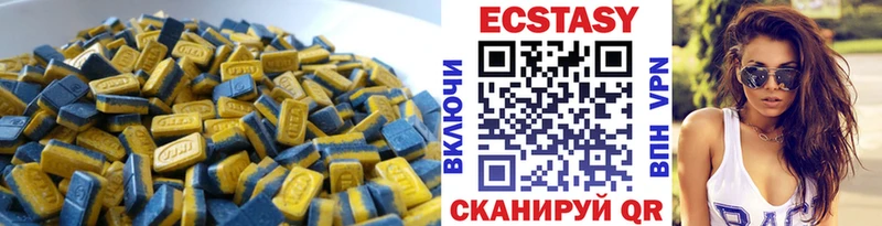продажа наркотиков  маркетплейс какой сайт  Ecstasy 280мг  Кандалакша 