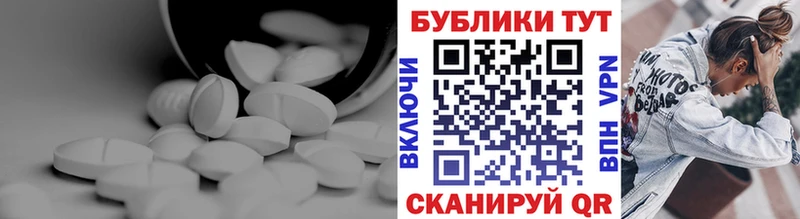 Экстази круглые Кандалакша