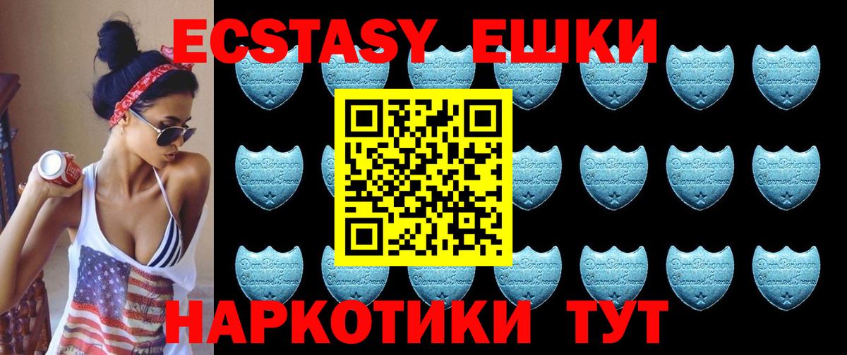 маркетплейс наркотические препараты  кракен как войти  Кандалакша  ЭКСТАЗИ Punisher  Вход с VPN  ЭКСТАЗИ Philipp Plein 