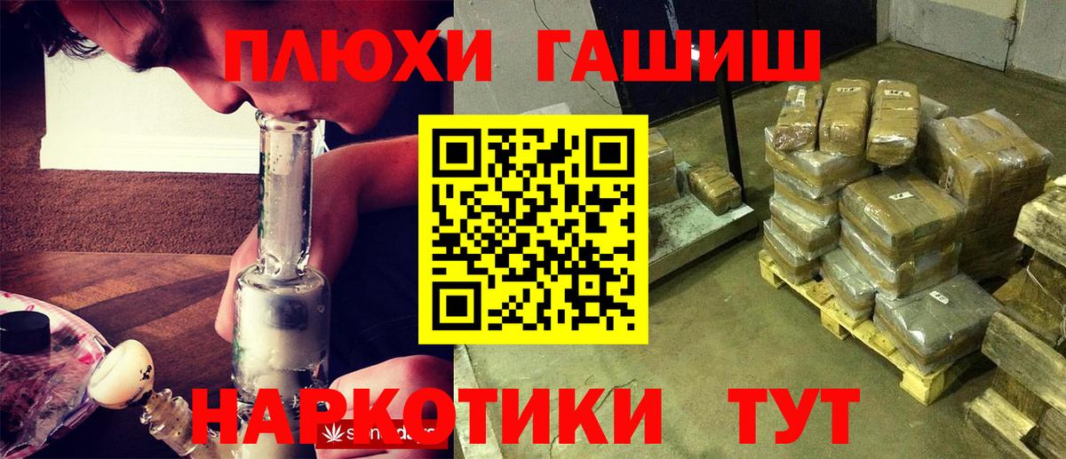 купить   Кандалакша  ГАШ Изолятор  Гашиш Ice-O-Lator 