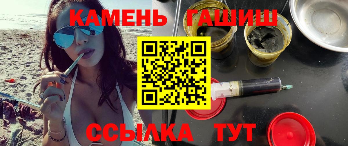 ГАШ VHQ Кандалакша