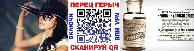 Героин белый  Кандалакша 