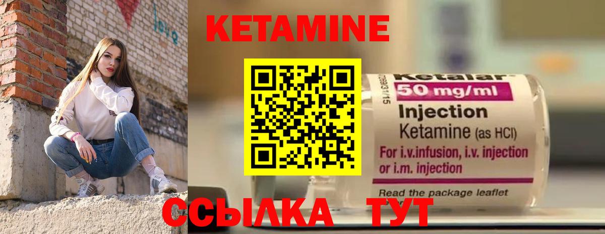 КЕТАМИН ketamine  Вход с VPN  мега рабочий сайт  Кандалакша 