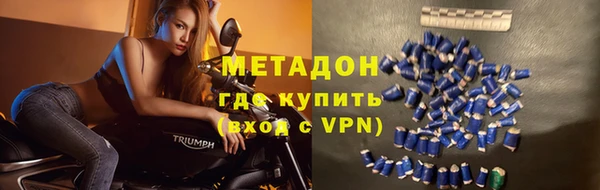 индика Медногорск