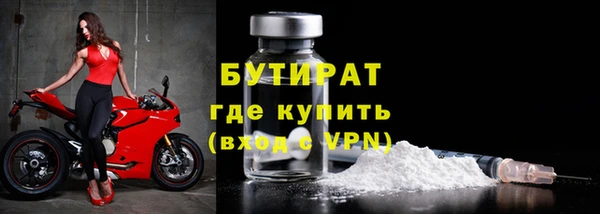 индика Медногорск