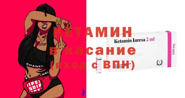 мет Новый Уренгой
