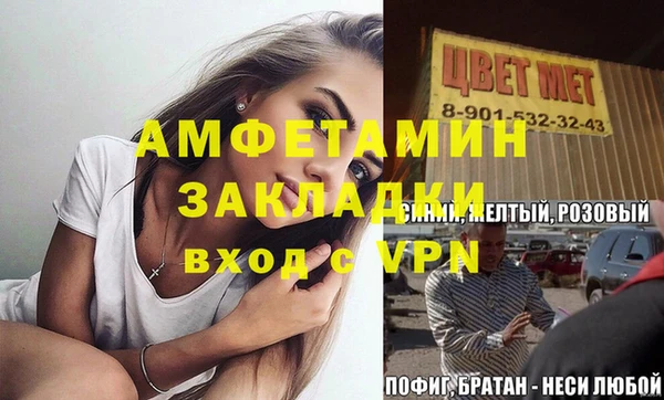 бутират Верхнеуральск