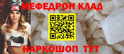 кристаллы Балашиха