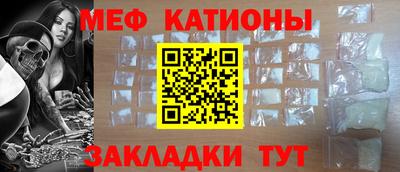 молекула духа Беслан