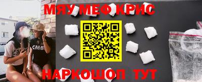 молекула духа Беслан