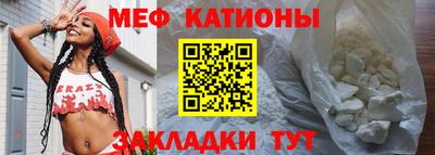 молекула духа Беслан