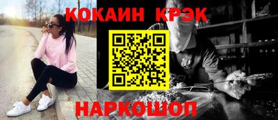 гидропоника Аргун