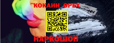 бутик Апрелевка