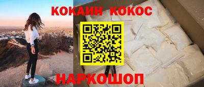 гидропоника Аргун