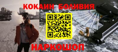 мефедрон мука Балахна