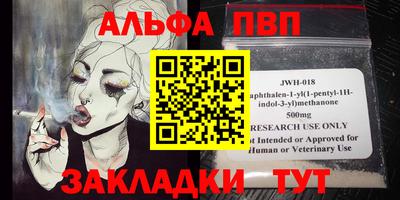 метамфетамин Бийск