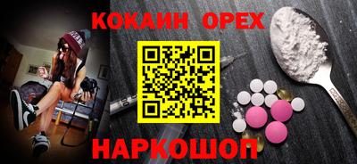 бутик Апрелевка