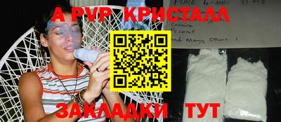 хмурый Берёзовский