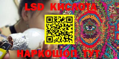 молекула духа Беслан