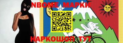 гидропоника Аргун