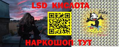 соль ск Апшеронск