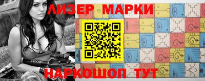 метамфетамин Бийск