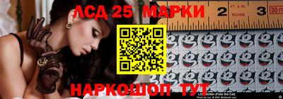соль ск Апшеронск