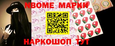 кристаллы Балашиха