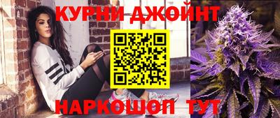 кристаллы Балашиха