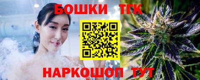 гидропоника Аргун