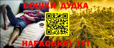 соль ск Апшеронск