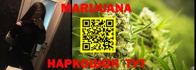 метамфетамин Бийск