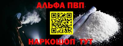 гидропоника Балаково