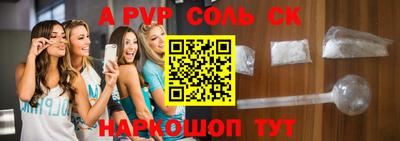бутик Апрелевка