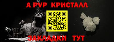 молекула духа Беслан