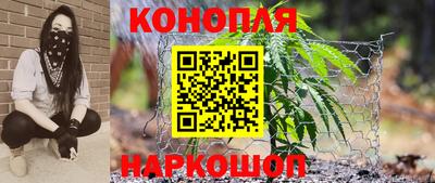 гидропоника Балаково