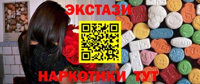 бутик Апрелевка