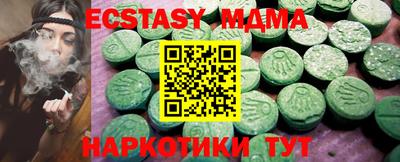 гидропоника Аргун