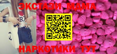 бутик Апрелевка