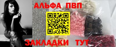 гидропоника Аргун
